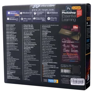 پک نرم افزاری JB Pack Windows Software 2026 - تصویر 6
