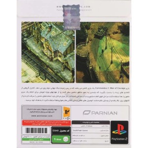 بازی Commandos 2 پرنیان مناسب برای PS2