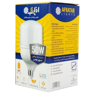 لامپ LED افراتاب Afratab AF-CU-50WAP E27 50W