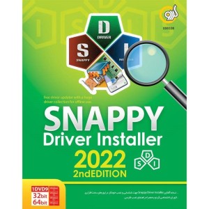Snappy Driver Installer 2022 2nd Edition 1DVD9 گردو