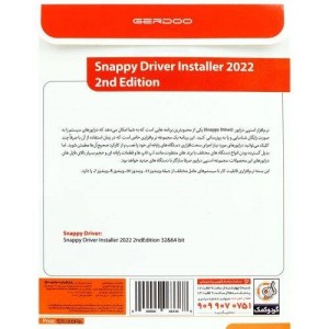 Snappy Driver Installer 2022 2nd Edition 1DVD9 گردو