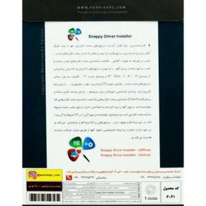 Snappy Driver Installer 2022 23rd Edition 1DVD9 پرنیان