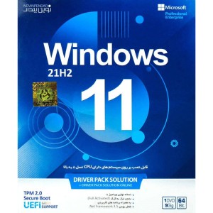 Windows 11 21H2 UEFI + Driver Pack Solution 1DVD9 نوین پندار