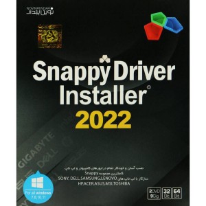 Snappy Driver Installer 2022 2DVD9 نوین پندار