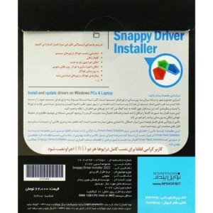 Snappy Driver Installer 2022 2DVD9 نوین پندار