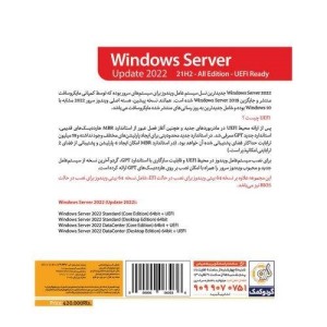 Windows Server 21H2 Update All Edition 2022 + UEFI 1DVD5 گردو