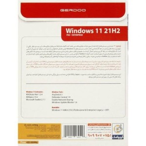 Windows 11 UEFI Pro/Enterprise 21H2 V2 1DVD5 گردو