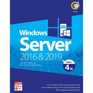 Windows Server 2016 & 2019 Edition 4th 1DVD9 گردو