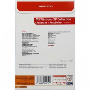 Windows XP Collection + Assistant 1DVD9 گردو