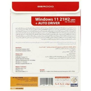 Windows 11 UEFI Pro/Enterprise 21H2 V2 + AutoDriver 2022 1DVD9 گردو