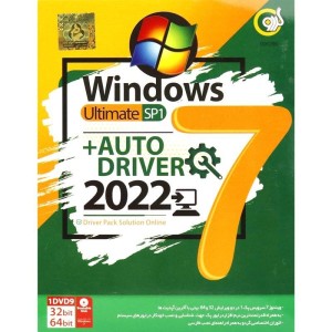 Windows 7 Ultimate SP1 + Auto Driver 2022 1DVD9 گردو