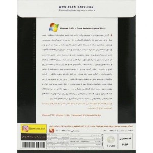 Windows 7 Ultimate SP1 Update 2021 + Game Assistant 1DVD9 پرنیان