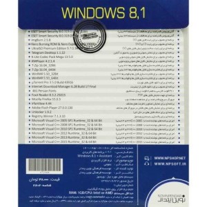 Windows 8.1 Enterprise + Assistant 1DVD5 نوین پندار