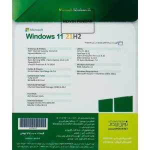 Windows 11 21H2 UEFI + Assistant 1DVD5 نوین پندار