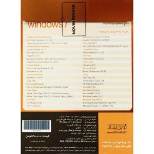 Windows 7 Ultimate Old Version 1DVD9 نوین پندار