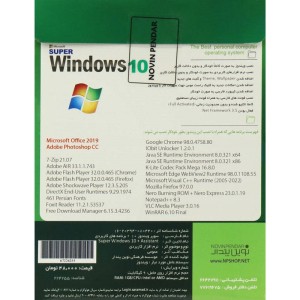 Super Windows 10 2022 SP1 1DVD9 نوین پندار