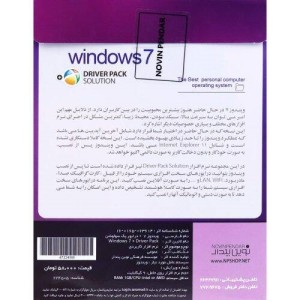 Windows 7 2022 + Driver Pack Solution 1DVD9 نوین پندار