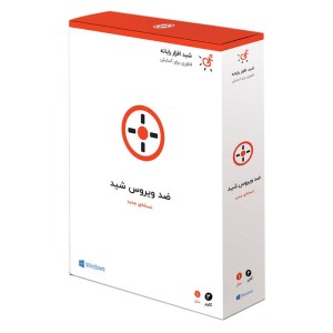 آنتی ویروس شید افزار رایانه Sheed Antivirus 2 User