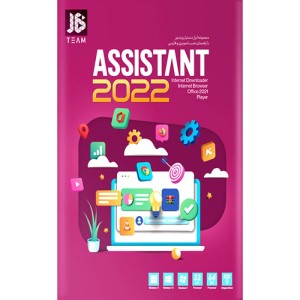 Assistant 2022 1DVD9 JB-TEAM
