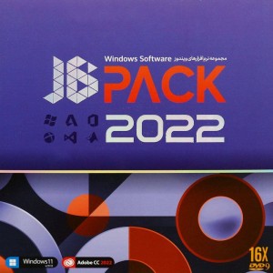 پک نرم افزاری JB Pack Windows Software 2022