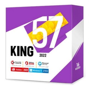 پک نرم افزاری کینگ KING 57 16DVD9 2022