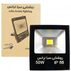 پروژکتور صبا ترانس SABA TERANS LED COB IP65 50W
