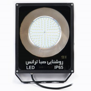 پروژکتور صبا ترانس SABA TERANS LED SMD IP65 100W