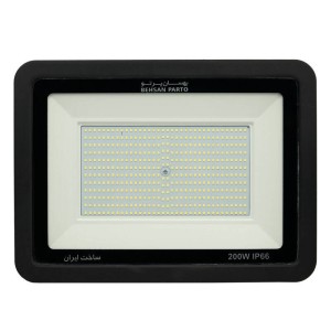 پروژکتور بهسان پرتو Behsan Parto LED IP66 200W