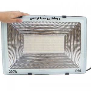 پروژکتور صبا ترانس SABA TERANS LED SMD IP66 200W