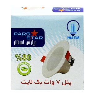 لامپ هالوژنی Pars Star 7W LED