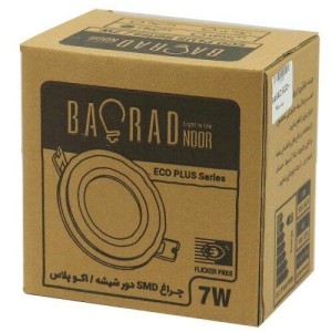 بک لایت باراد Barad ECO PLUS-A Backlight 7W