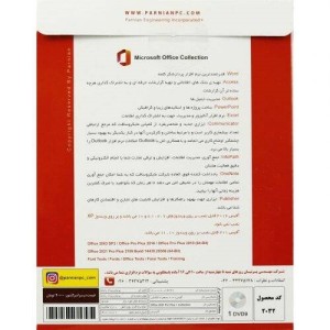 Microsoft Office 2021 Collection 1DVD9 پرنیان