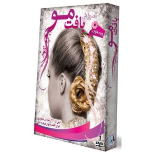 آموزش بافت مو لوح گسترش دنیای نرم افزار سینا