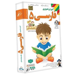 آموزش تصویری فارسی ۵ لوح گسترش دنیای نرم افزار سینا