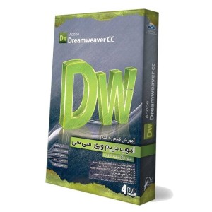 آموزش Adobe Dreamweaver cc لوح گسترش دنیای نرم افزار سینا