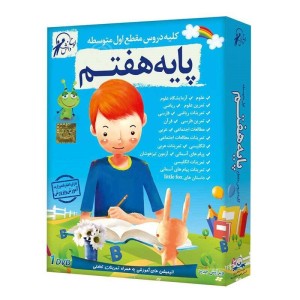 آموزش کلیه دروس مقطع اول متوسطه پایه هفتم