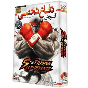 مجموعه آموزش تصویری دفاع شخصی لوح گسترش دنیای نرم افزار سینا