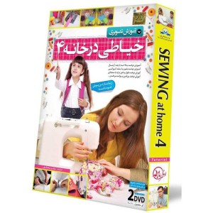 آموزش تصویری خیاطی در خانه ۴ لوح گسترش دنیای نرم افزار سینا