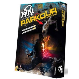 آموزش ورزش خیابانی پارکور لوح گسترش دنیای نرم افزار سینا