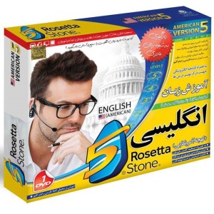 آموزش زبان انگلیسی لوح گسترش دنیای نرم افزار سینا