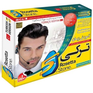 آموزش زبان ترکی لوح گسترش دنیای نرم افزار سینا