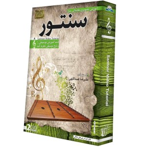 آموزش مقدماتی تصویری سنتور لوح گسترش دنیای نرم افزار سینا