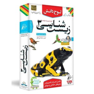 آموزش تصویری زیست شناسی ۳ پایه دوازدهم علوم تجربی لوح دانش
