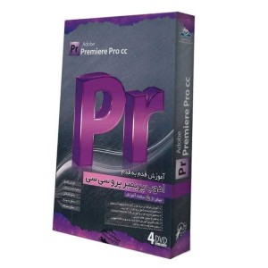 آموزش Adobe Premiere Pro CC لوح گسترش دنیای نرم افزار سینا