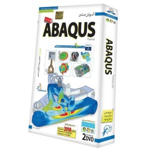 مجموعه آموزش جامع ABAQUS لوح گسترش دنیای نرم افزار سینا