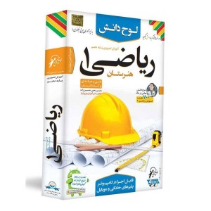 آموزش تصویری ریاضی پایه دهم لوح دانش