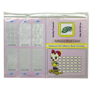 جلد کتاب چسبی طرح دار Peco 36*50cm بسته ۱۰ عددی