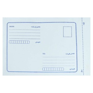 پاکت پست محرمانه لمینت A5 سفید TAT