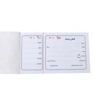 قبض رسید Matin کوچک ۱۰۰ شماره کد ۰۳۰