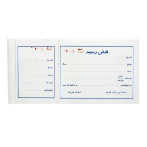 قبض رسید Matin بزرگ کد ۰۸۵